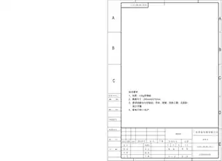 Midea美的 130HQ3嵌入式消毒柜低温玻璃升级光波2.0